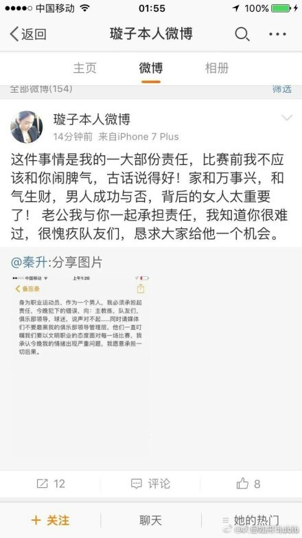 在加维遭遇重伤并宣告赛季报销后，巴萨主帅哈维便明确表示他需要补充一名新援来顶替加维的位置。